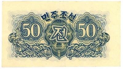 2. 50 чон 1947...jpg