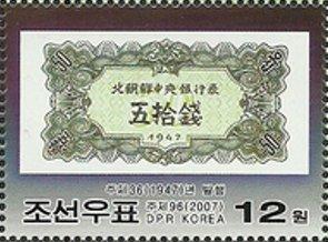 2. 50 чон 1947.jpg