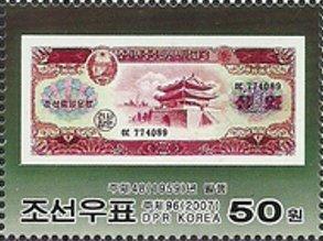 4. 10 вон 1959.jpg