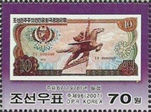 5. 10 вон 1978.jpg