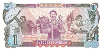 6. 1 вона 1978...jpg