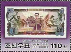 6. 1 вона 1978.jpg