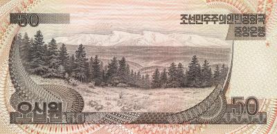 7. 50 вон 1992...jpg