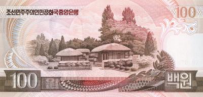 8. 100 вон 1992...jpg