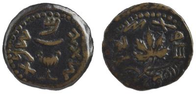 1. Первая Иудейская война, прута 2 год.jpeg