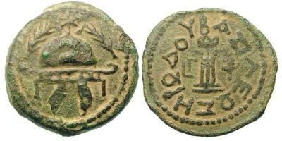 Ирод I, 8 прут.jpg