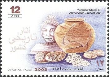 Pot-coins-and-inscribed-tablets.jpg