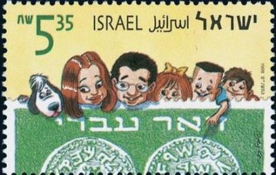 Stamp-Day-1999.jpg