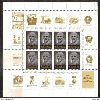 USSR 1970-127-2.jpg