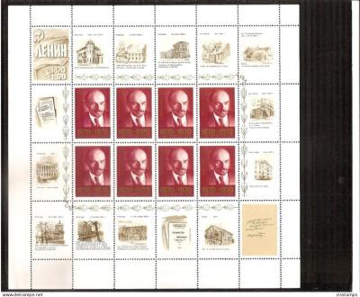 USSR 1970-127.jpg
