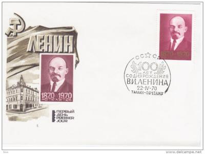 USSR 1970-150.jpg