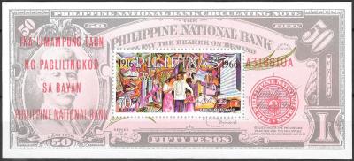 1966. 50th-Anniversary-of-Philippines-National-Bank..jpg