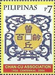 2006. Chan-Cu Centennial Logo.jpg