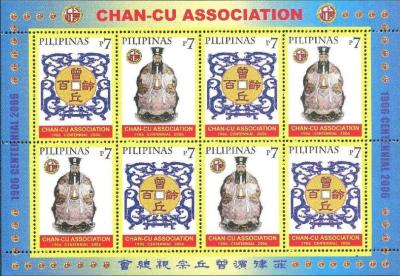 Chan-Cu-Family-Association---100th-anniv-1.jpg