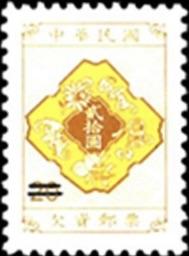 2008. Postage-Due.....jpg