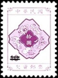 2008. Postage-Due....jpg