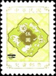 2008. Postage-Due...jpg