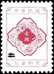2008. Postage-Due.jpg