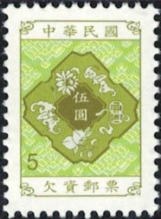 2023. Postage Due (1).jpg