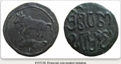 4..Funan Dvaravati Kingdoms.jpeg
