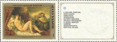Danae-Titian-1.jpg