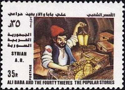 Ali Baba and the Forty Thieves..jpeg