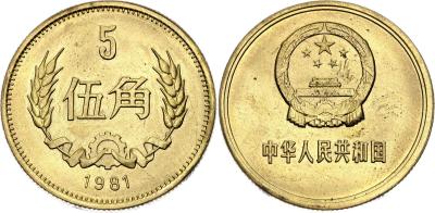 5 Jiao 1980-1986.jpg