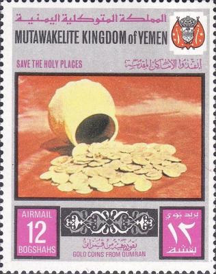 1. Qumran coins.jpg