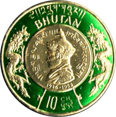 10. King-Jigme-Dorji-Wangchuk.jpg