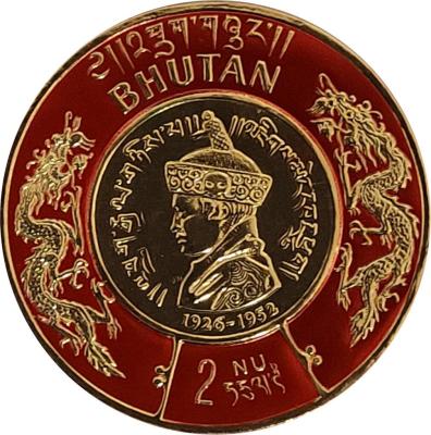 200. King-Jigme-Dorji-Wangchuk.jpg
